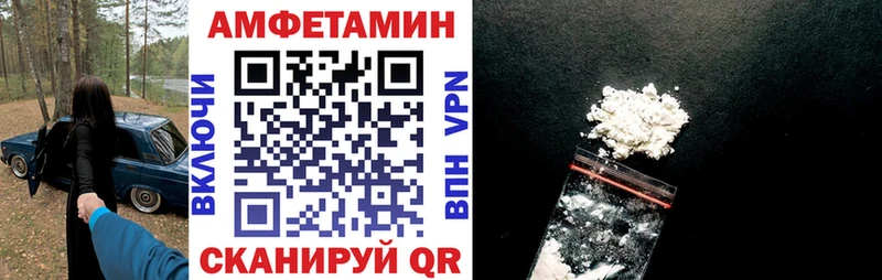АМФЕТАМИН Розовый Лысьва