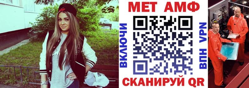 Амфетамин Розовый  Купить  Лысьва 