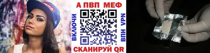 Купить  Лысьва  APVP СК КРИС 