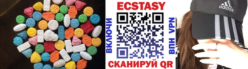 Купить  Лысьва  ЭКСТАЗИ 280мг 