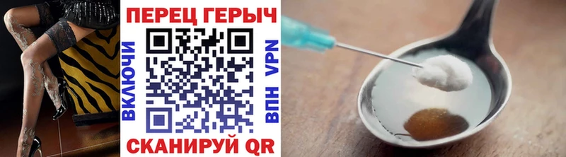 Героин VHQ  Купить  Лысьва 