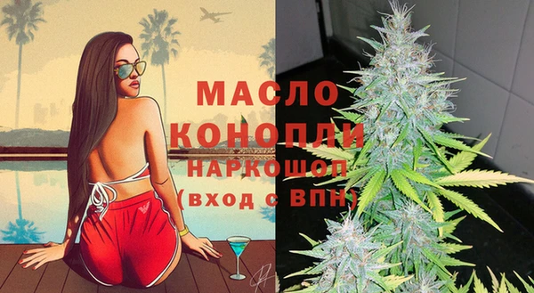 мефедрон Кулебаки