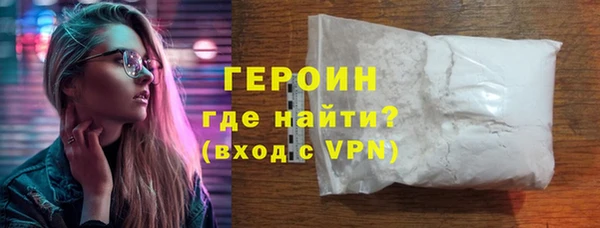 кокаин премиум Куйбышев