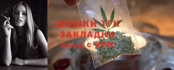 мефедрон Кулебаки