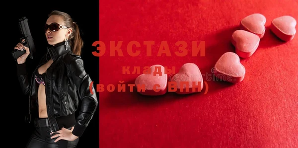 кокаин премиум Куйбышев
