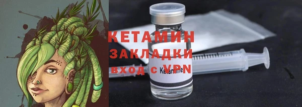 мефедрон Кулебаки