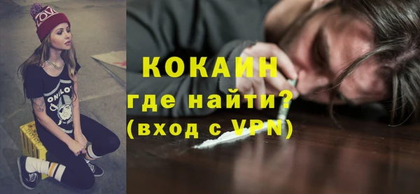 мефедрон Кулебаки