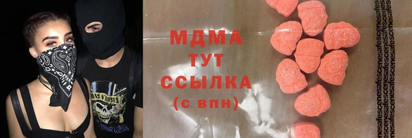 мефедрон Кулебаки