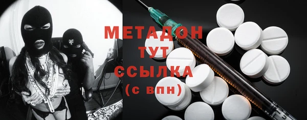 кокаин премиум Куйбышев
