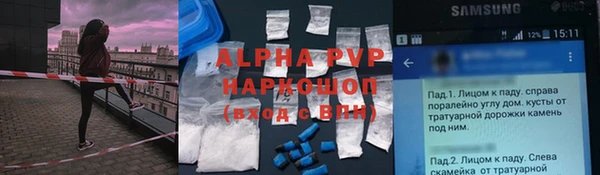 кокаин премиум Куйбышев