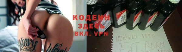 кокаин премиум Куйбышев