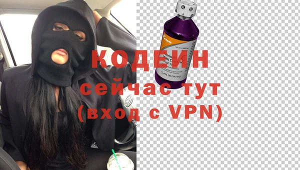 мефедрон Кулебаки