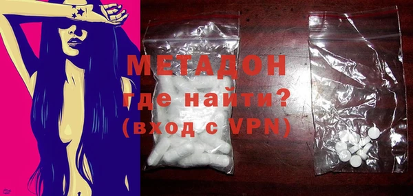 кокаин премиум Куйбышев