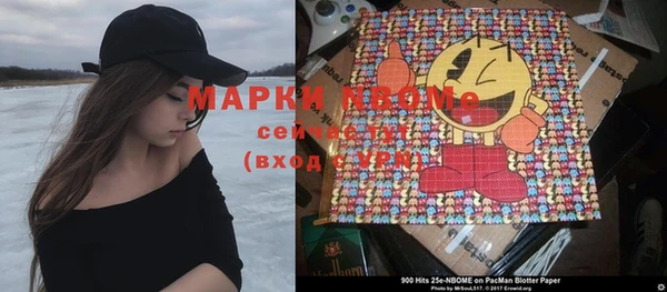 мефедрон Кулебаки