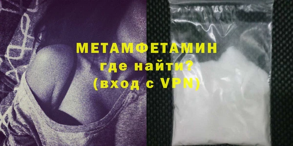 мефедрон Кулебаки