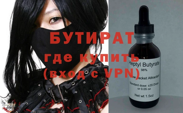 мет Лабытнанги