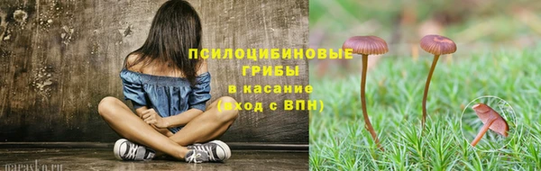 кокаин премиум Куйбышев