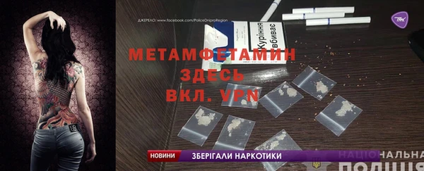 бутират Кукмор