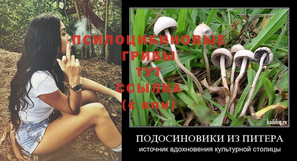 кокаин премиум Куйбышев
