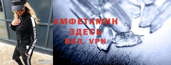 мефедрон Кулебаки