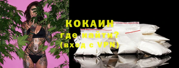 мефедрон Кулебаки