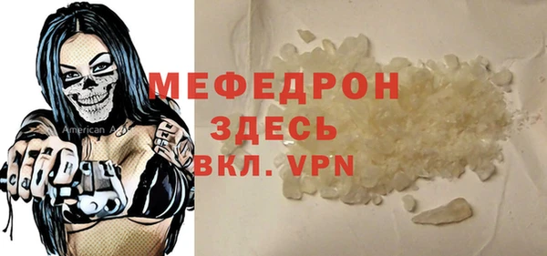 мефедрон Кулебаки