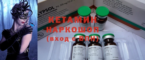 мефедрон Кулебаки