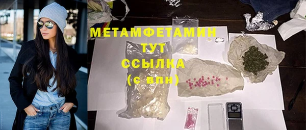 мефедрон Кулебаки