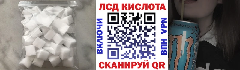 LSD-25 экстази ecstasy  Купить закладки  Лысьва 