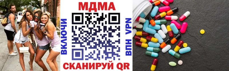 MDMA молли  Купить где  Лысьва 