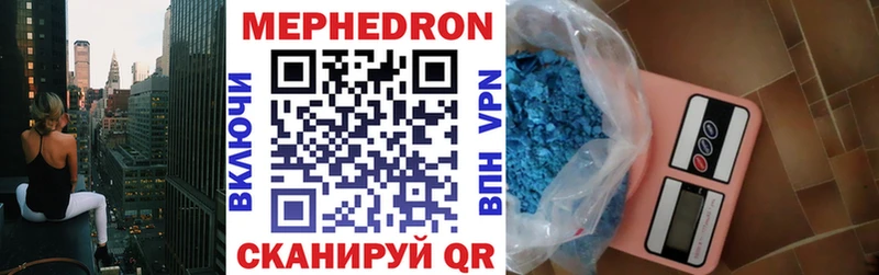 Купить  Лысьва  МЯУ-МЯУ mephedrone 
