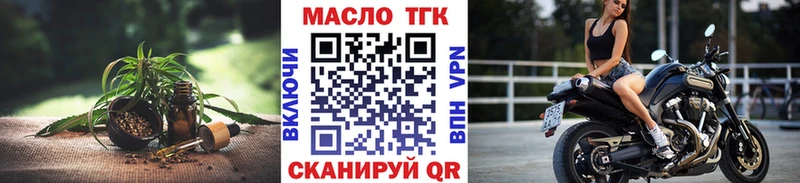 Купить закладки  Лысьва  ТГК вейп 